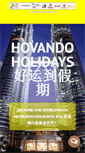 Mobile Screenshot of hovandoholidays.com